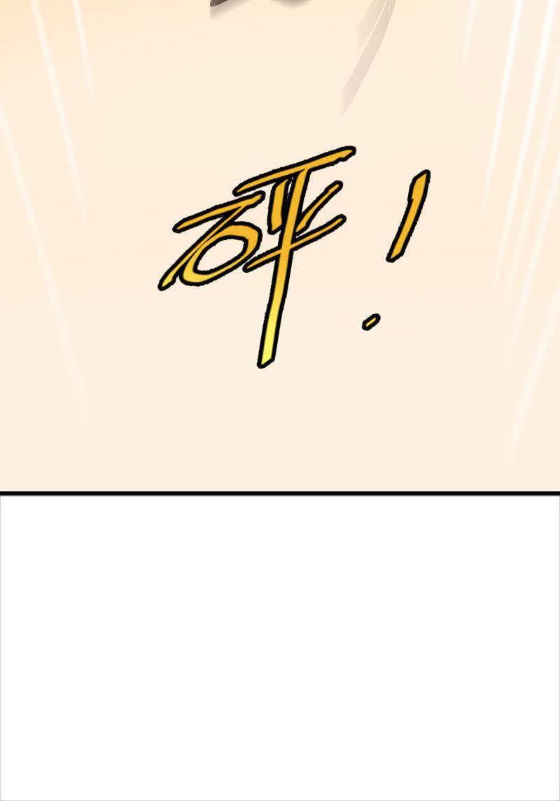 《总裁大人的甜蜜小女巫》更好的未来 第19页