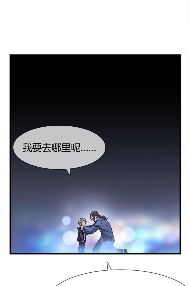 《总裁大人的甜蜜小女巫》更好的未来 第27页