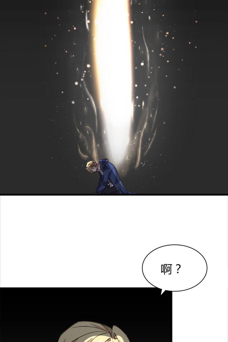 《总裁大人的甜蜜小女巫》更好的未来 第3页