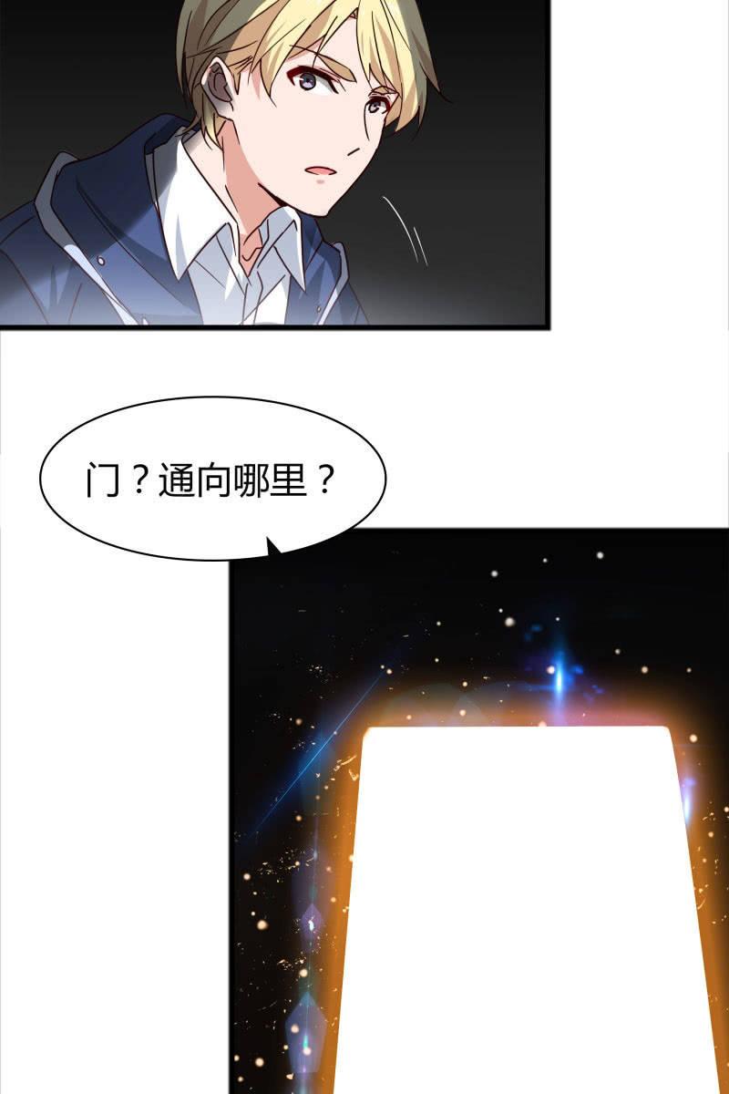 《总裁大人的甜蜜小女巫》更好的未来 第4页