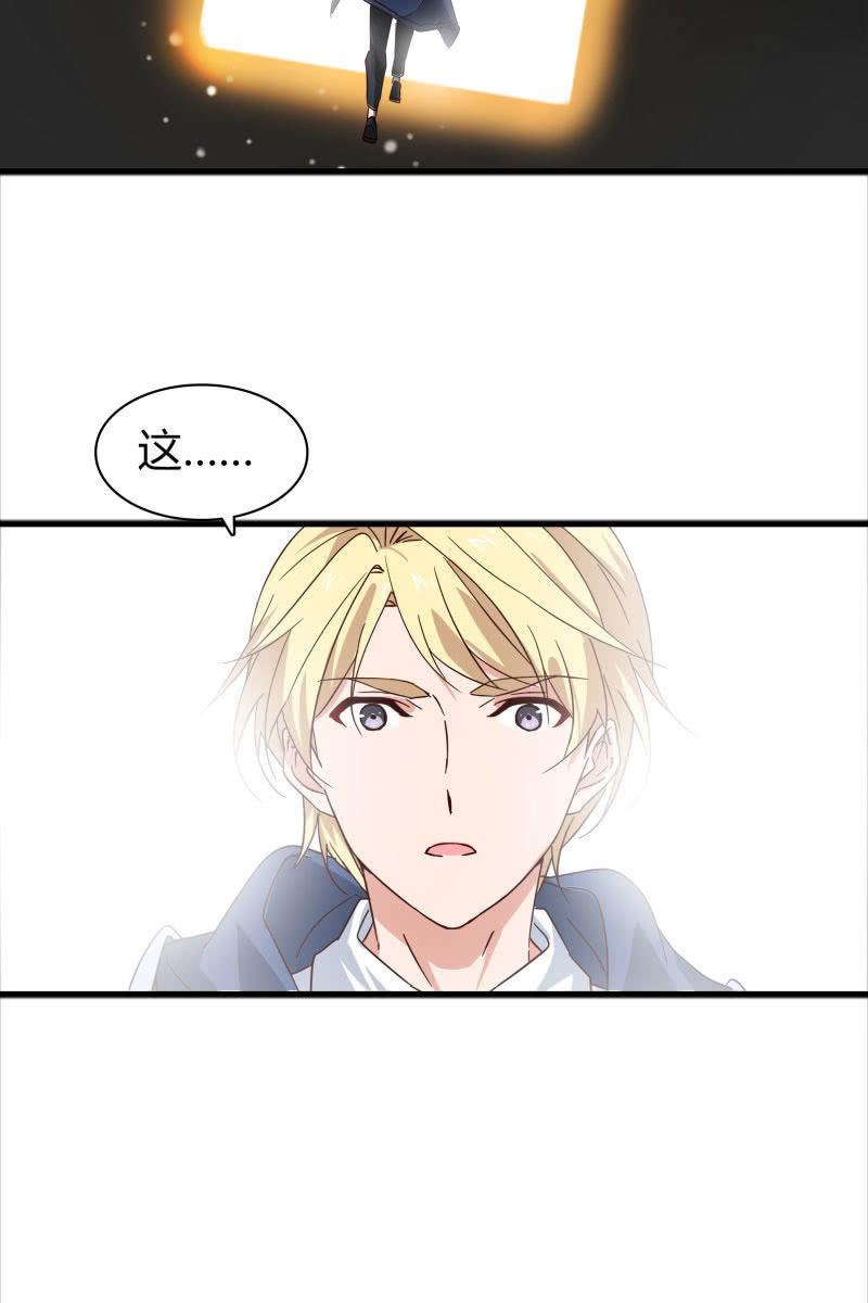 《总裁大人的甜蜜小女巫》更好的未来 第6页