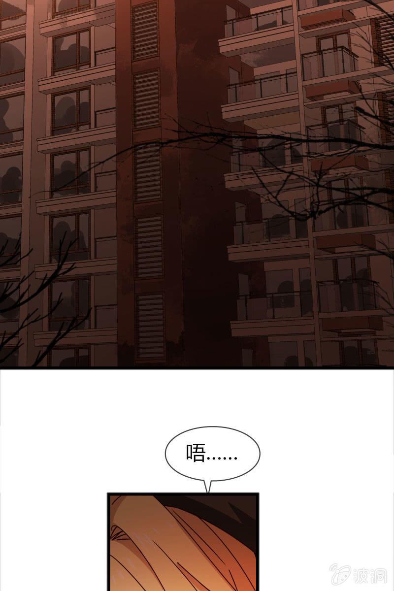 《总裁大人的甜蜜小女巫》更好的未来 第9页