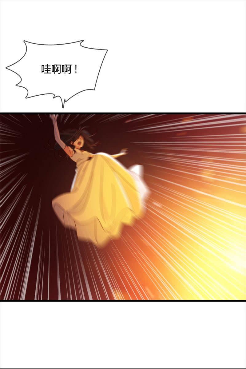 《总裁大人的甜蜜小女巫》我感受到你了 第11页
