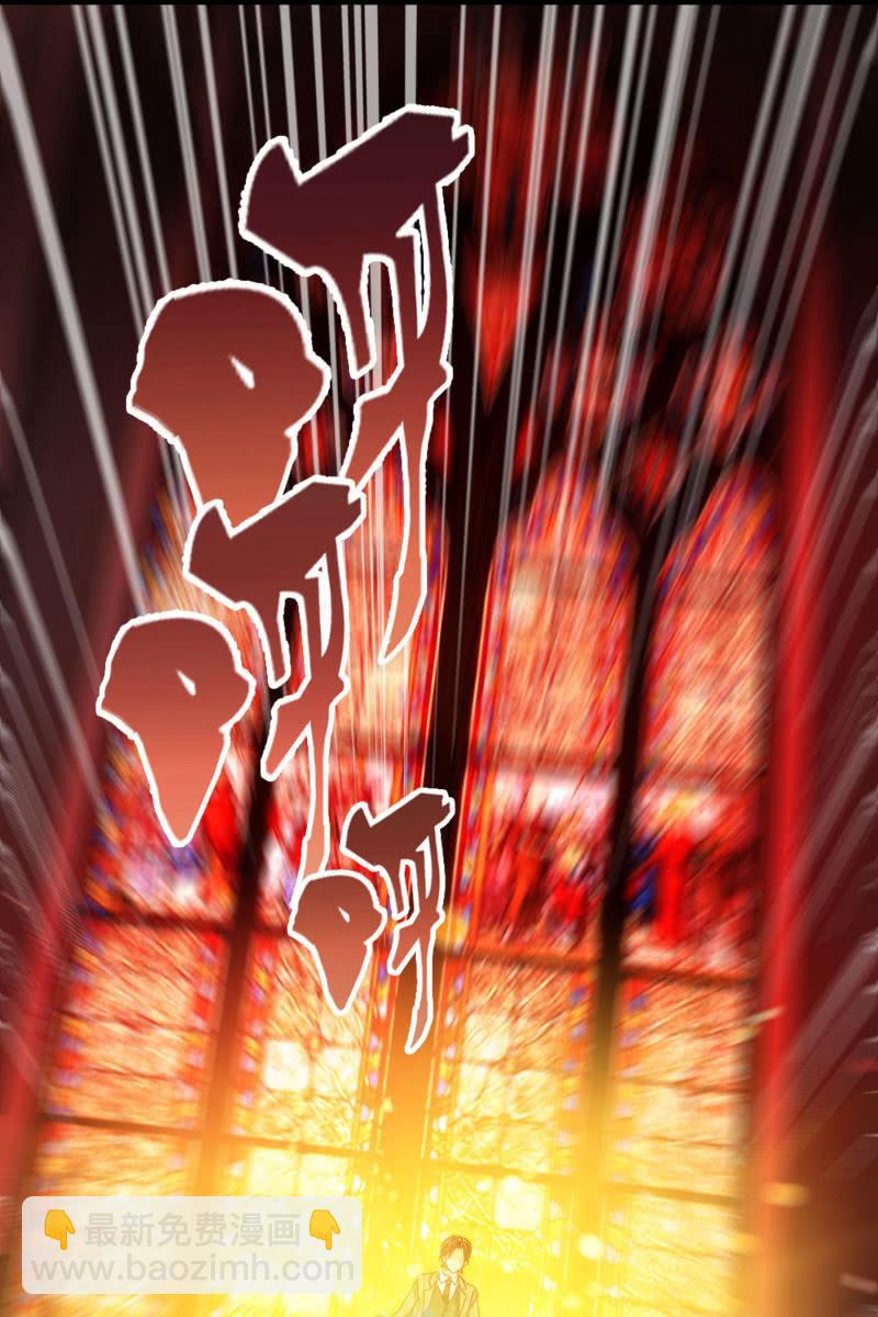 《总裁大人的甜蜜小女巫》我感受到你了 第12页
