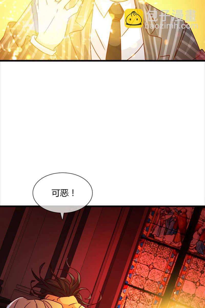 《总裁大人的甜蜜小女巫》我感受到你了 第14页