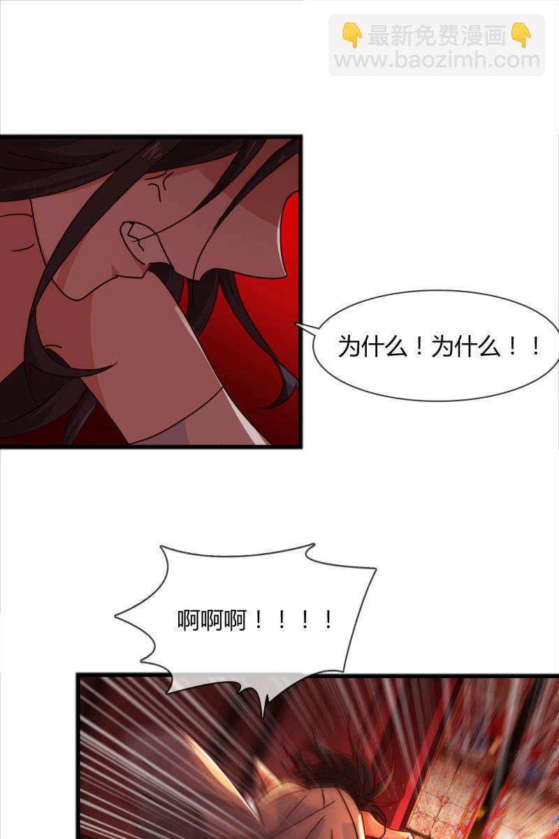 《总裁大人的甜蜜小女巫》我感受到你了 第16页