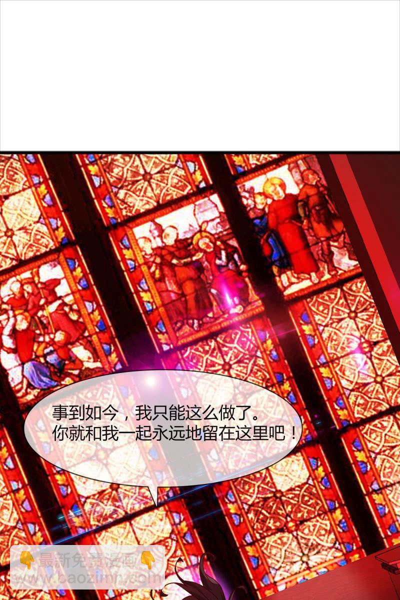 《总裁大人的甜蜜小女巫》我感受到你了 第2页
