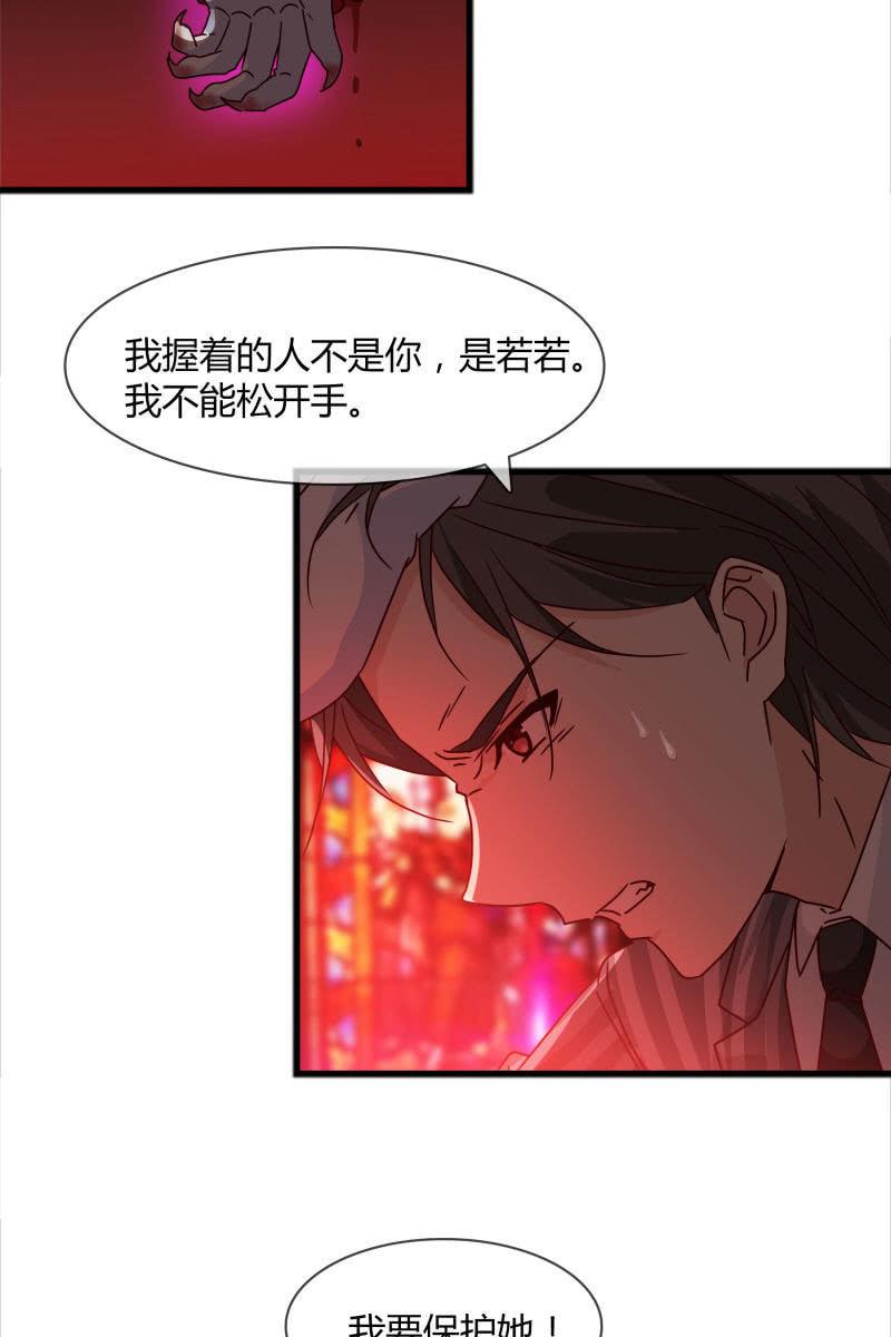 《总裁大人的甜蜜小女巫》我感受到你了 第8页