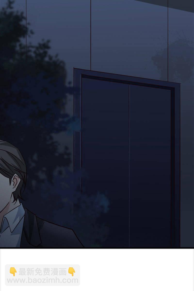 《总裁大人的甜蜜小女巫》嫌疑犯 第18页