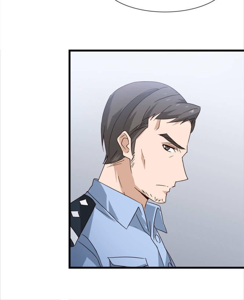 《总裁大人的甜蜜小女巫》嫌疑犯 第20页
