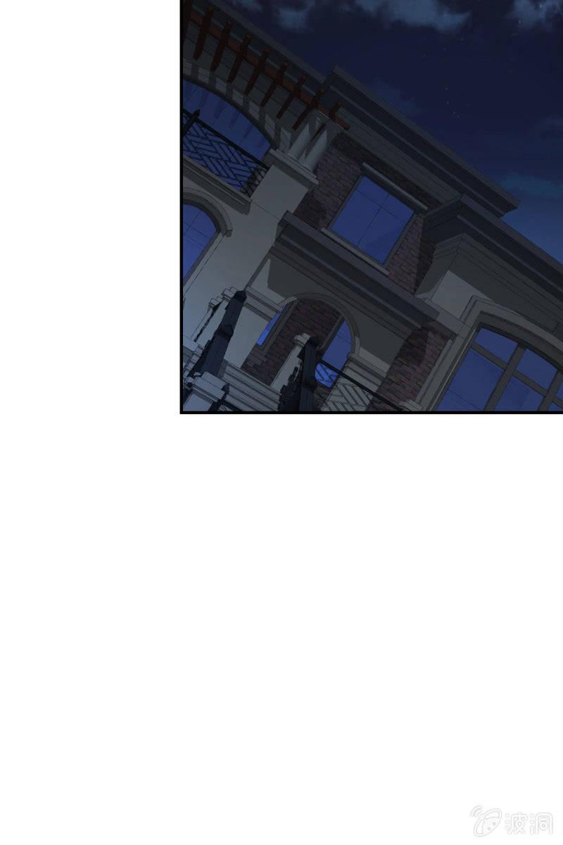《总裁大人的甜蜜小女巫》嫌疑犯 第29页