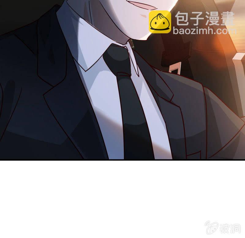 《总裁大人的甜蜜小女巫》嫌疑犯 第33页