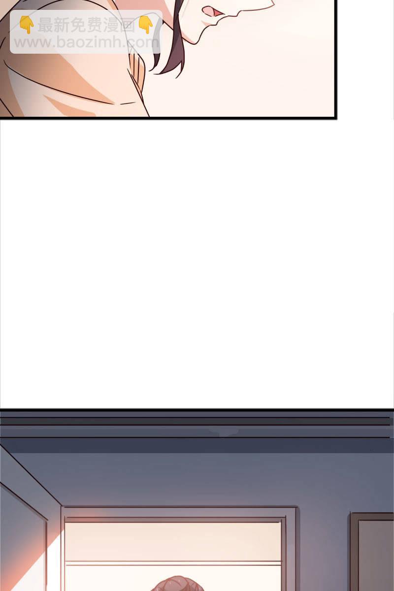 《总裁大人的甜蜜小女巫》警告 第20页