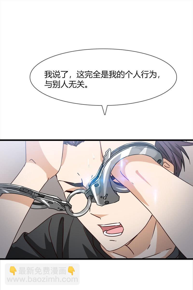 《总裁大人的甜蜜小女巫》警告 第24页