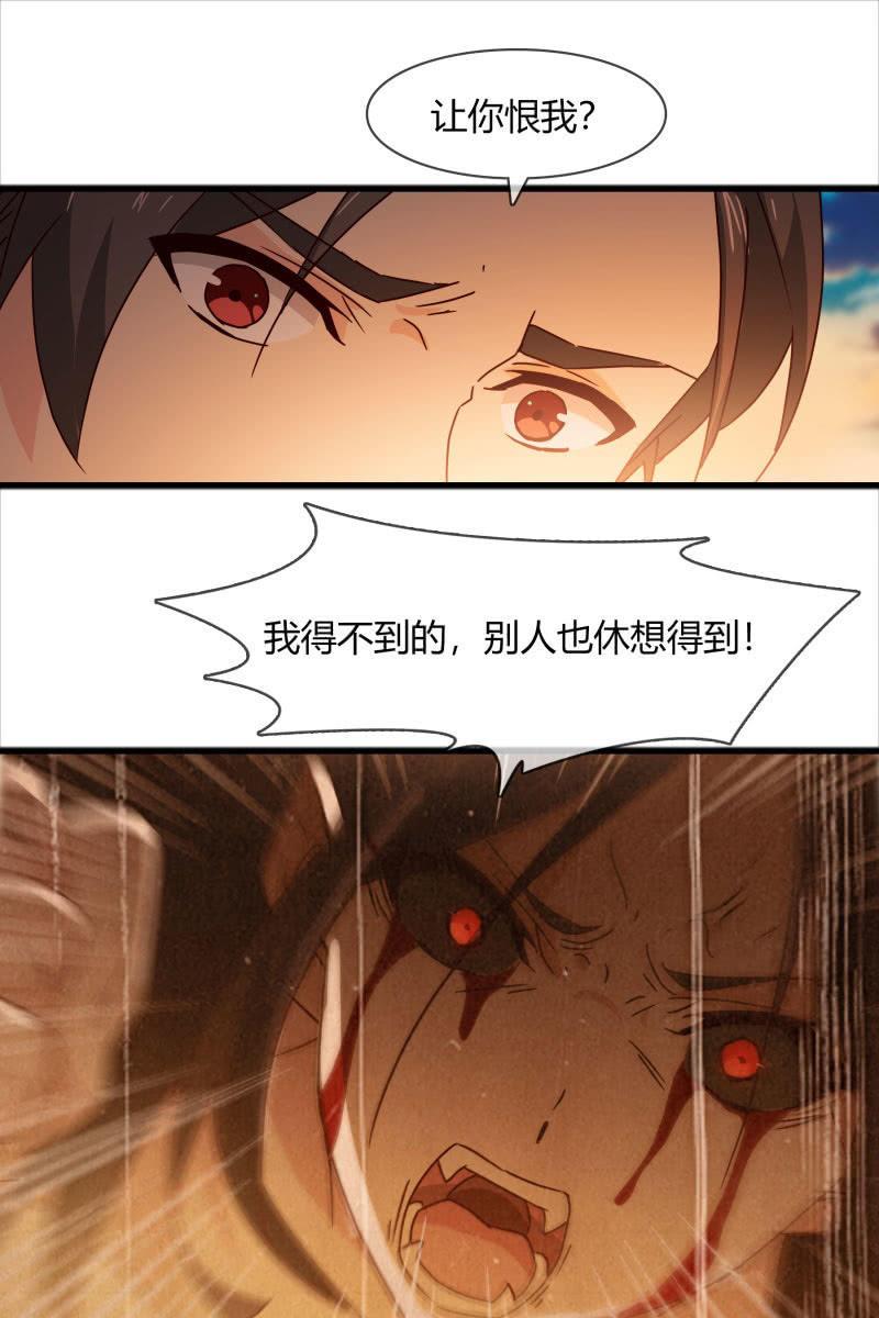 《总裁大人的甜蜜小女巫》我们回来了！ 第17页
