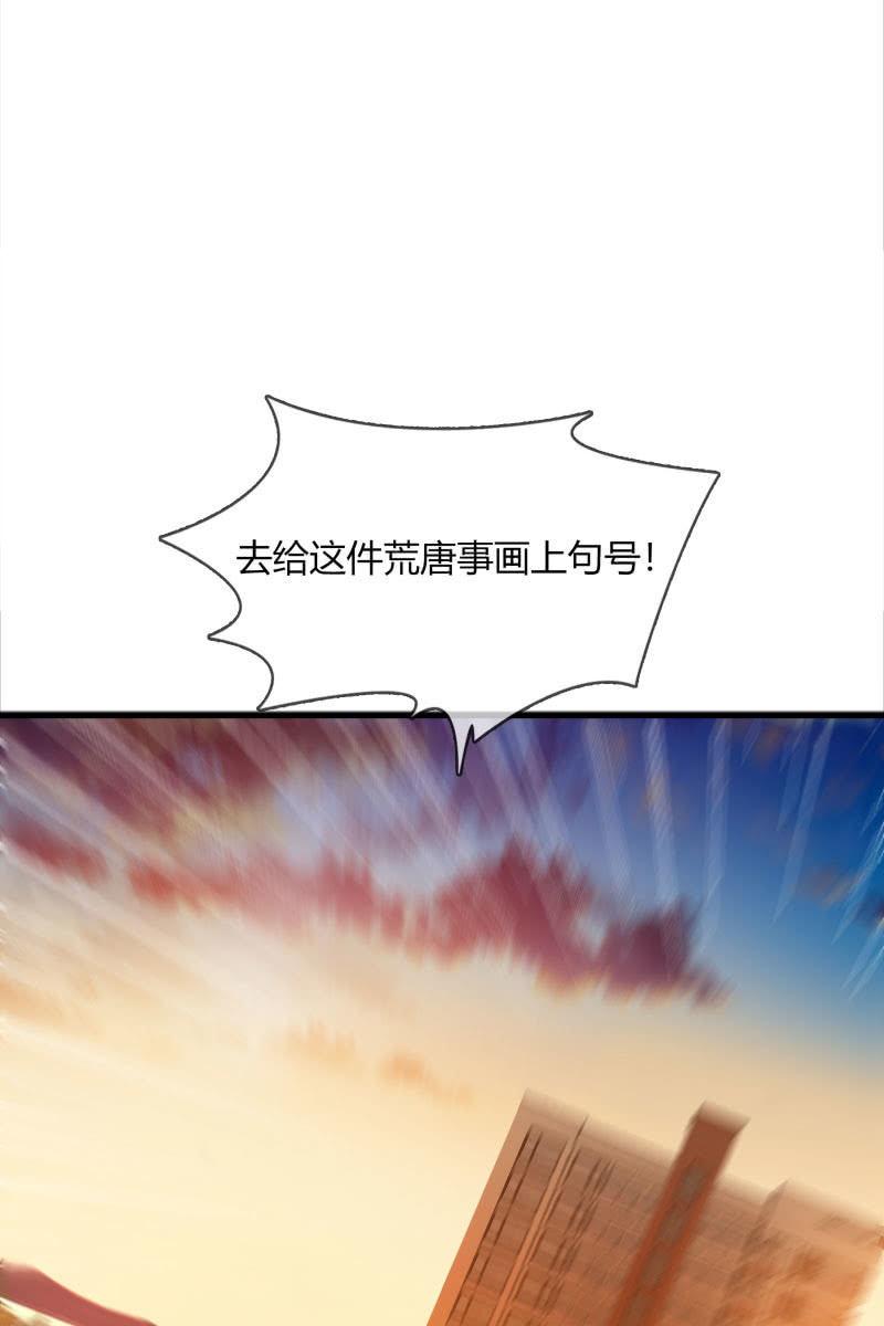 《总裁大人的甜蜜小女巫》我们回来了！ 第20页