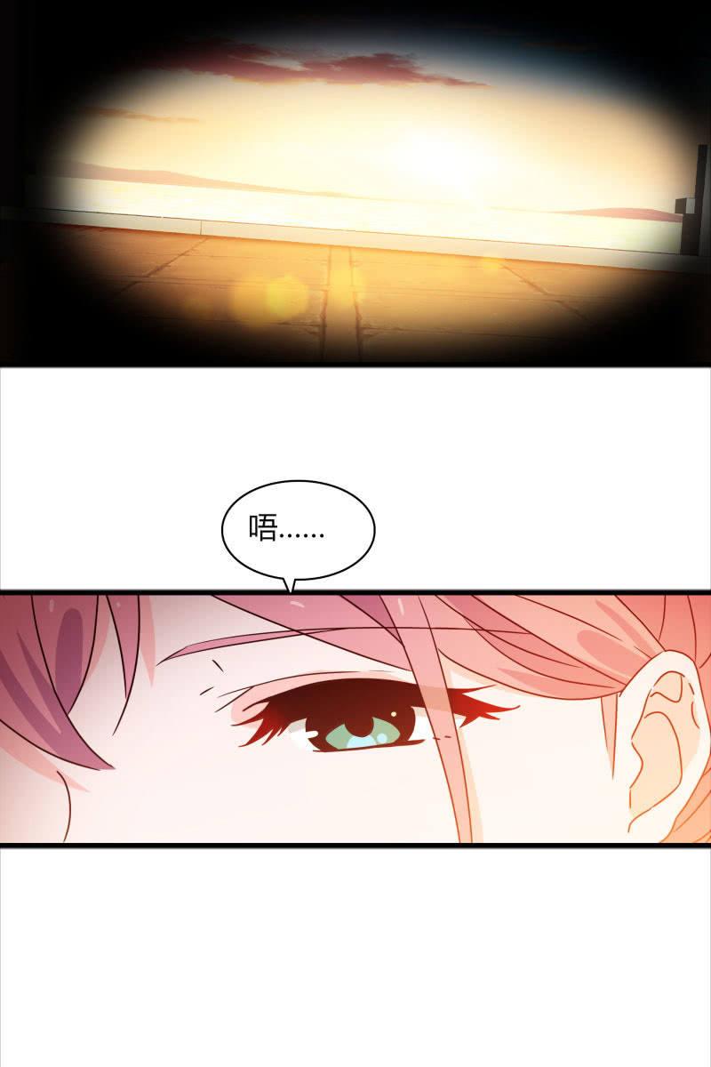 《总裁大人的甜蜜小女巫》我们回来了！ 第3页