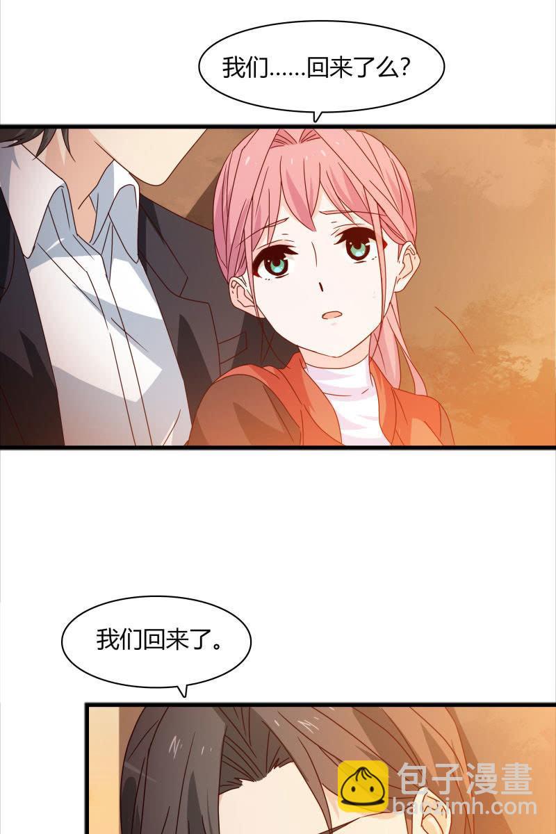 《总裁大人的甜蜜小女巫》我们回来了！ 第4页