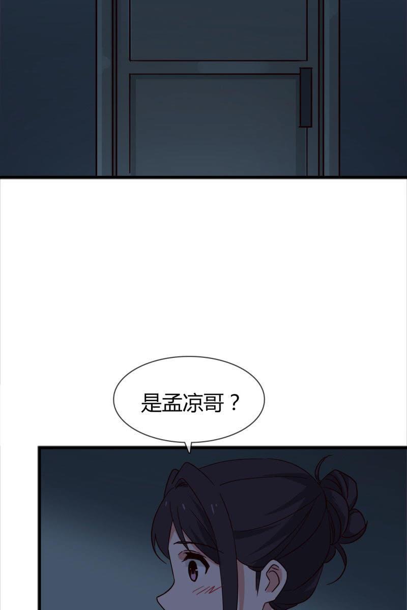 《总裁大人的甜蜜小女巫》报应 第19页