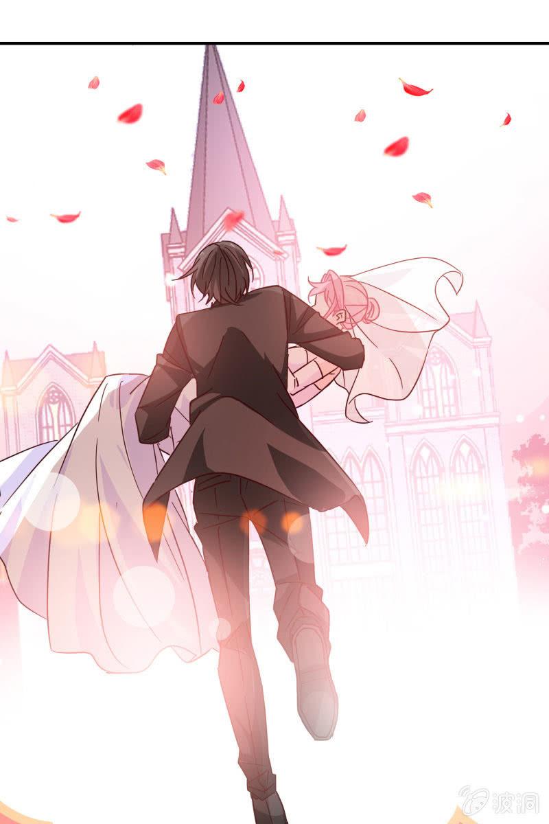 《总裁大人的甜蜜小女巫》游乐场 第9页