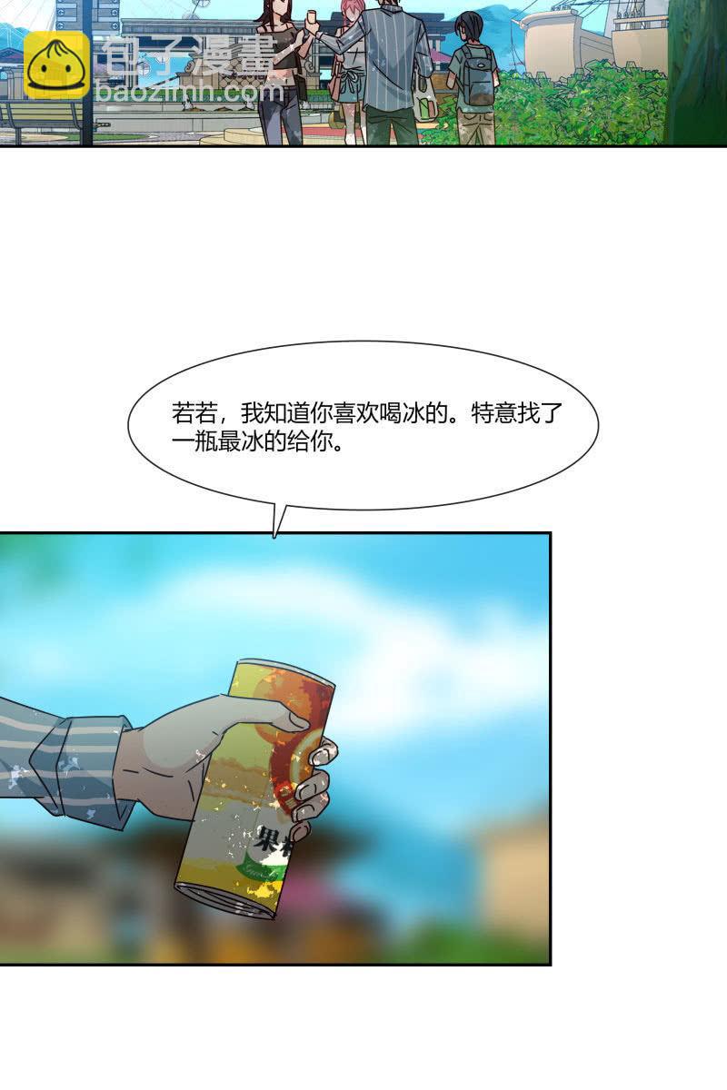 《总裁大人的甜蜜小女巫》走着瞧 第19页