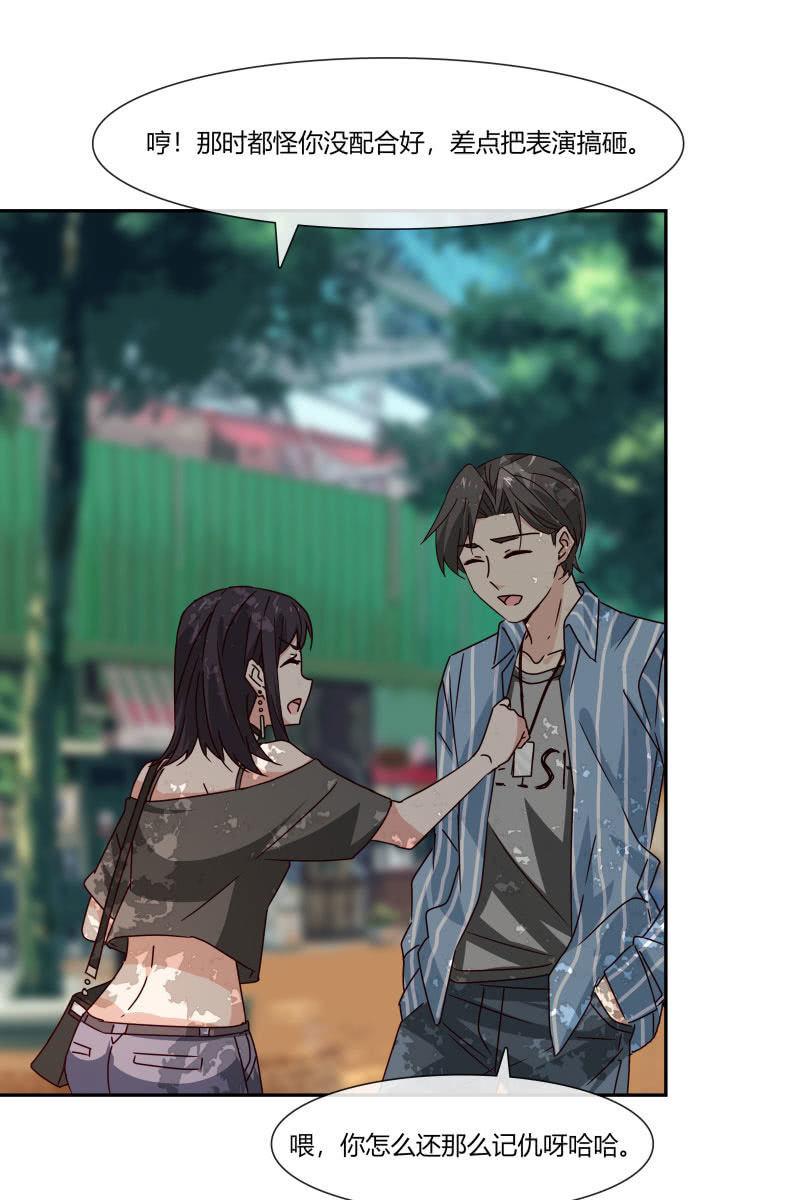 《总裁大人的甜蜜小女巫》走着瞧 第2页