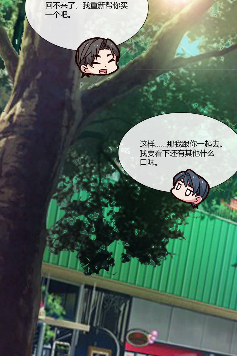 《总裁大人的甜蜜小女巫》走着瞧 第4页