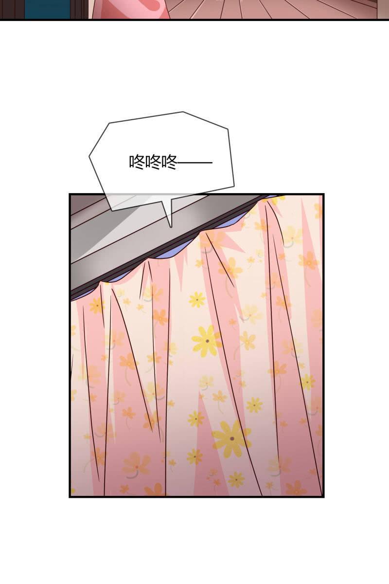 《总裁大人的甜蜜小女巫》结婚？ 第10页