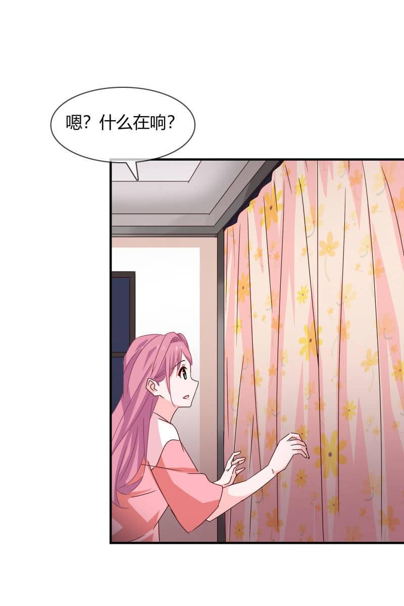 《总裁大人的甜蜜小女巫》结婚？ 第11页