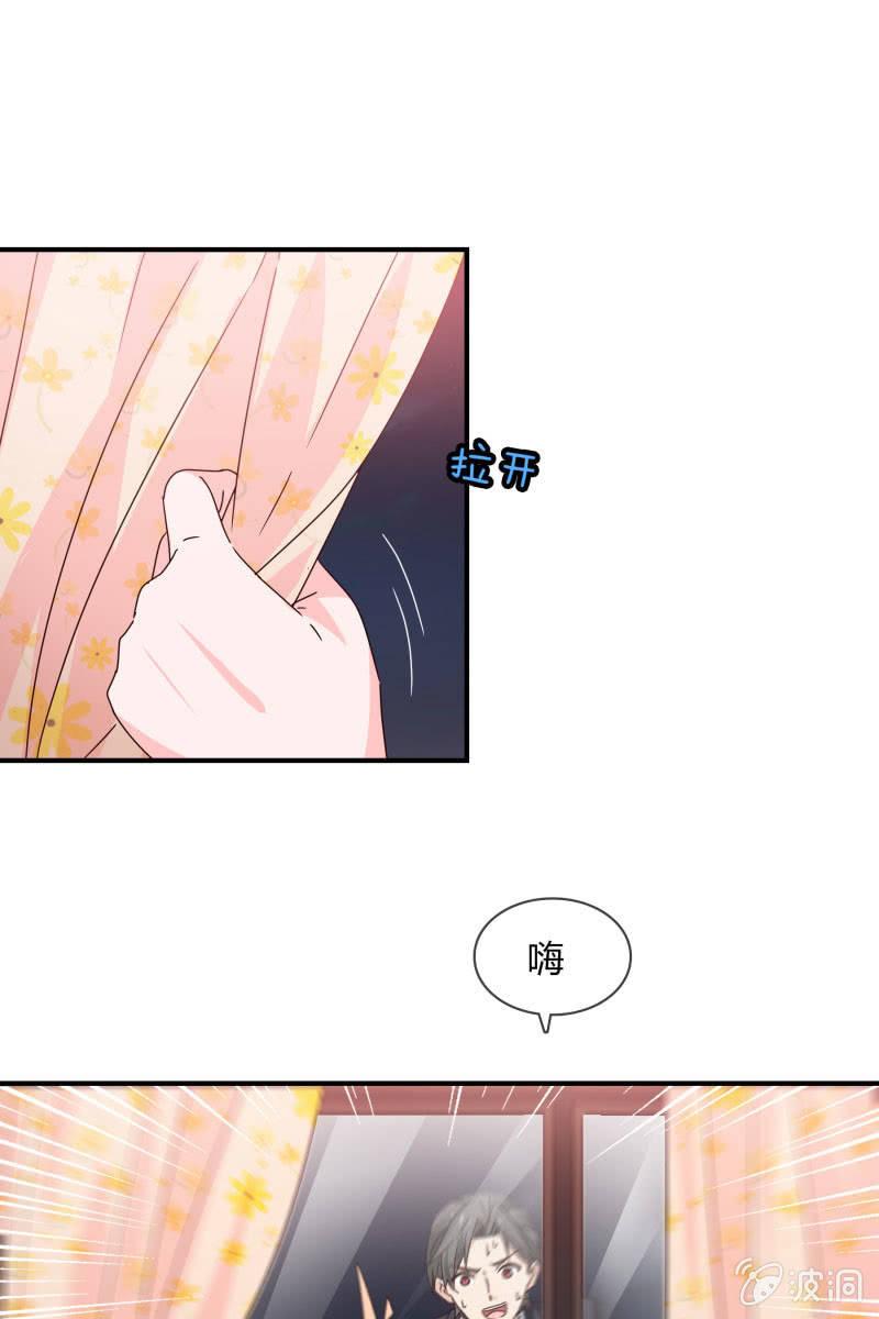 《总裁大人的甜蜜小女巫》结婚？ 第13页