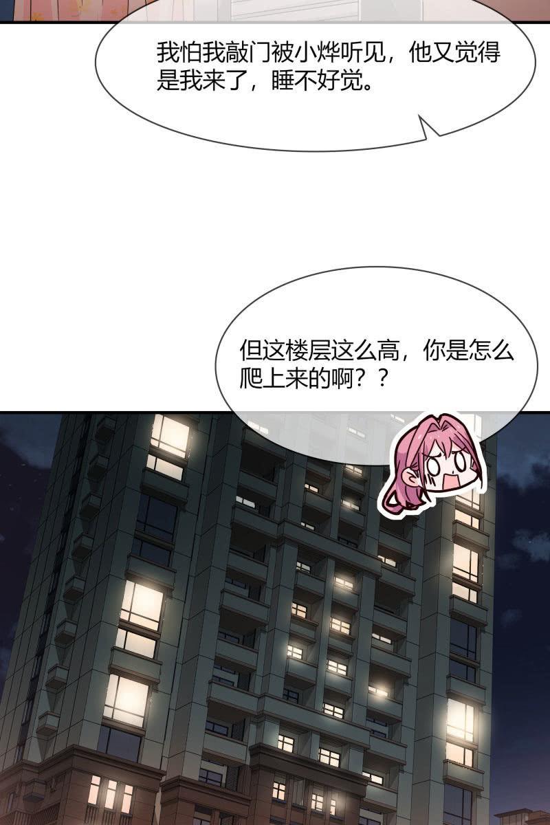 《总裁大人的甜蜜小女巫》结婚？ 第15页