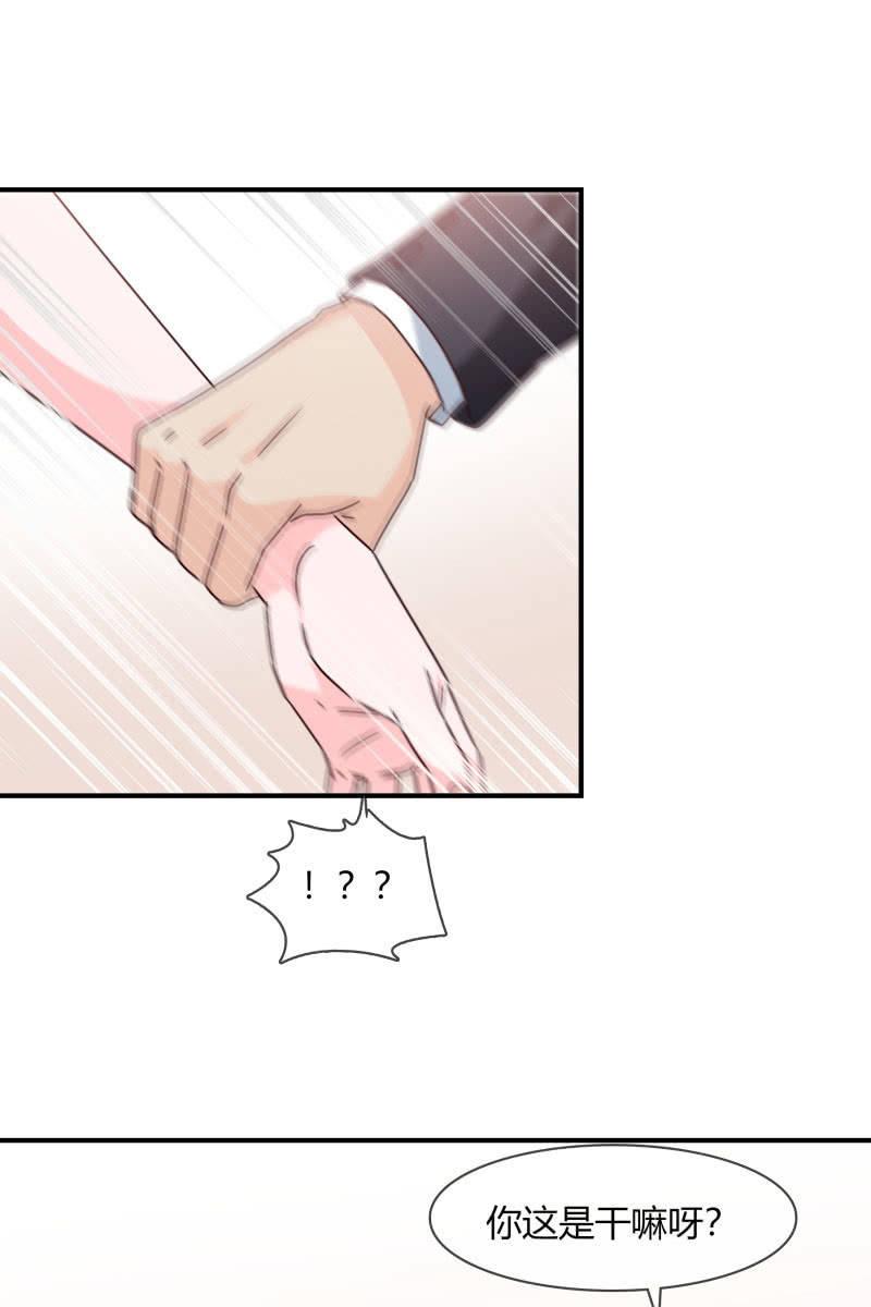 《总裁大人的甜蜜小女巫》结婚？ 第22页