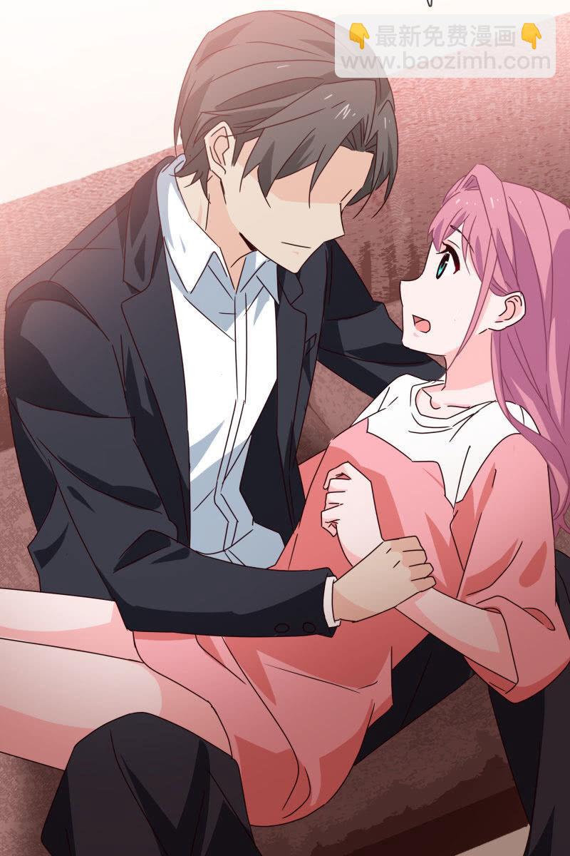 《总裁大人的甜蜜小女巫》结婚？ 第23页