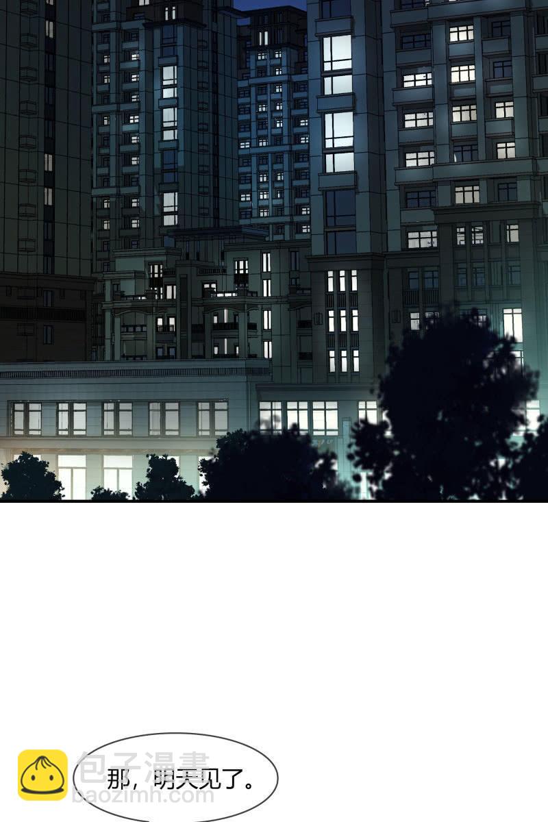 《总裁大人的甜蜜小女巫》结婚？ 第3页