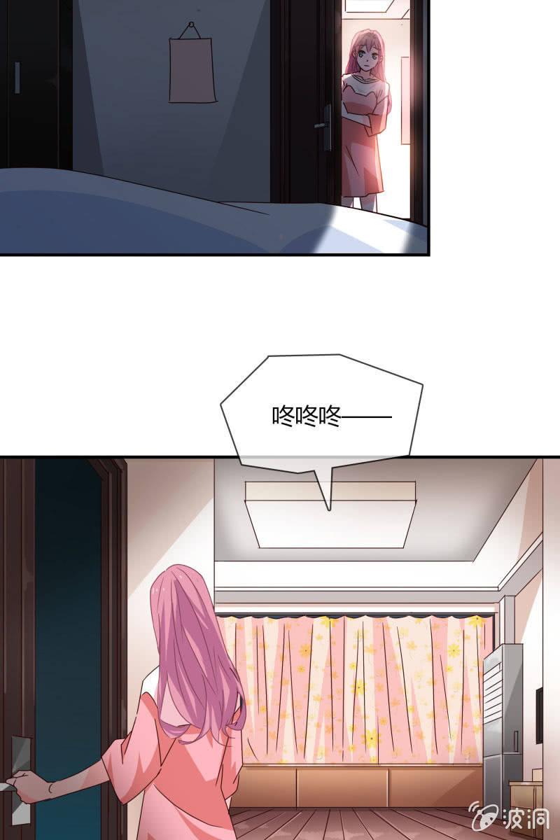 《总裁大人的甜蜜小女巫》结婚？ 第9页