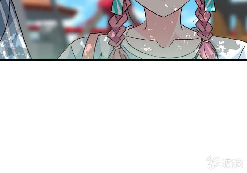 《总裁大人的甜蜜小女巫》游乐园 第13页