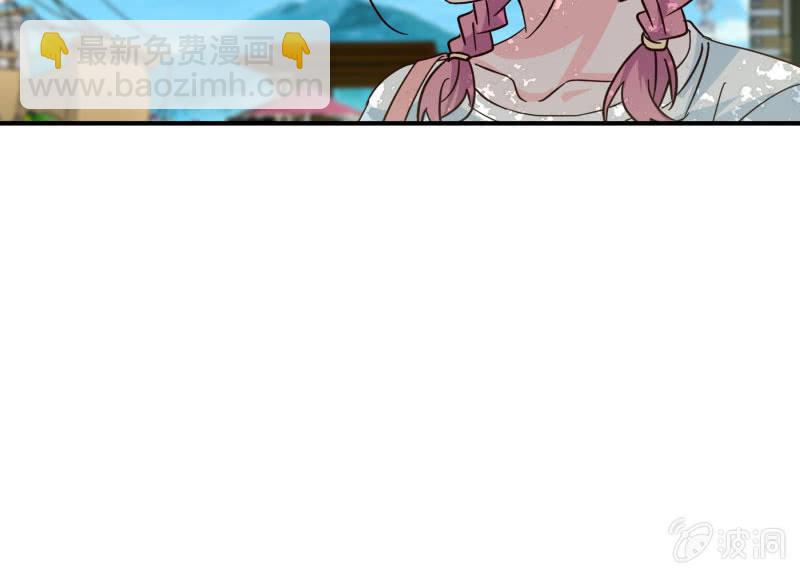 《总裁大人的甜蜜小女巫》游乐园 第25页