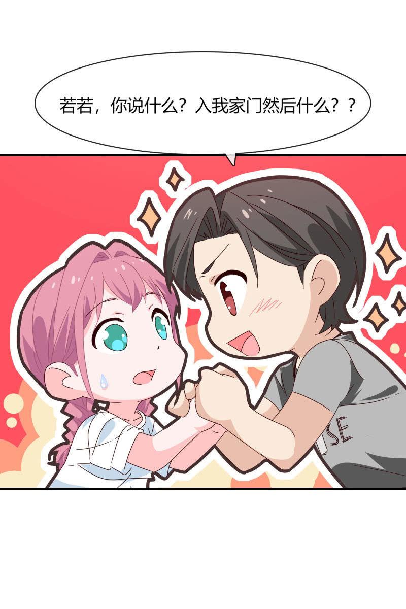 《总裁大人的甜蜜小女巫》案子 第24页