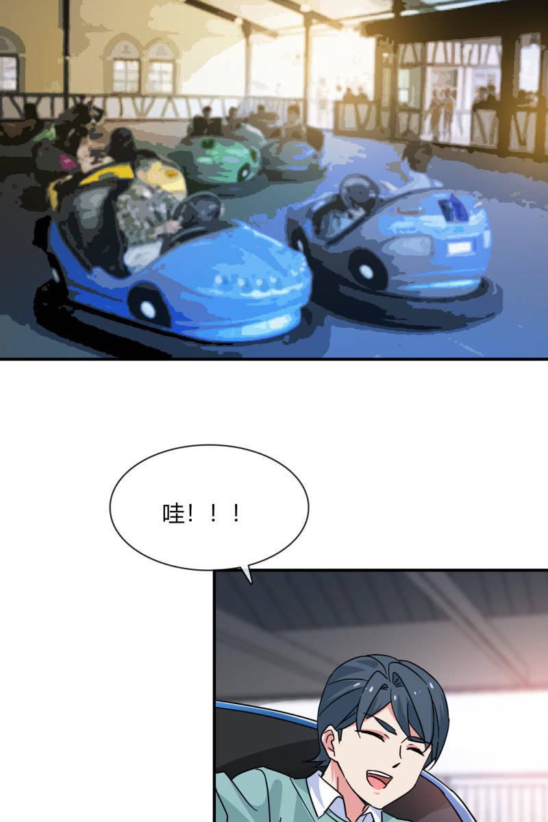 《总裁大人的甜蜜小女巫》突如其来 第15页