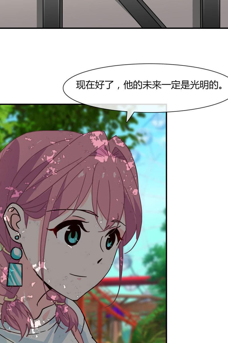 《总裁大人的甜蜜小女巫》突如其来 第18页