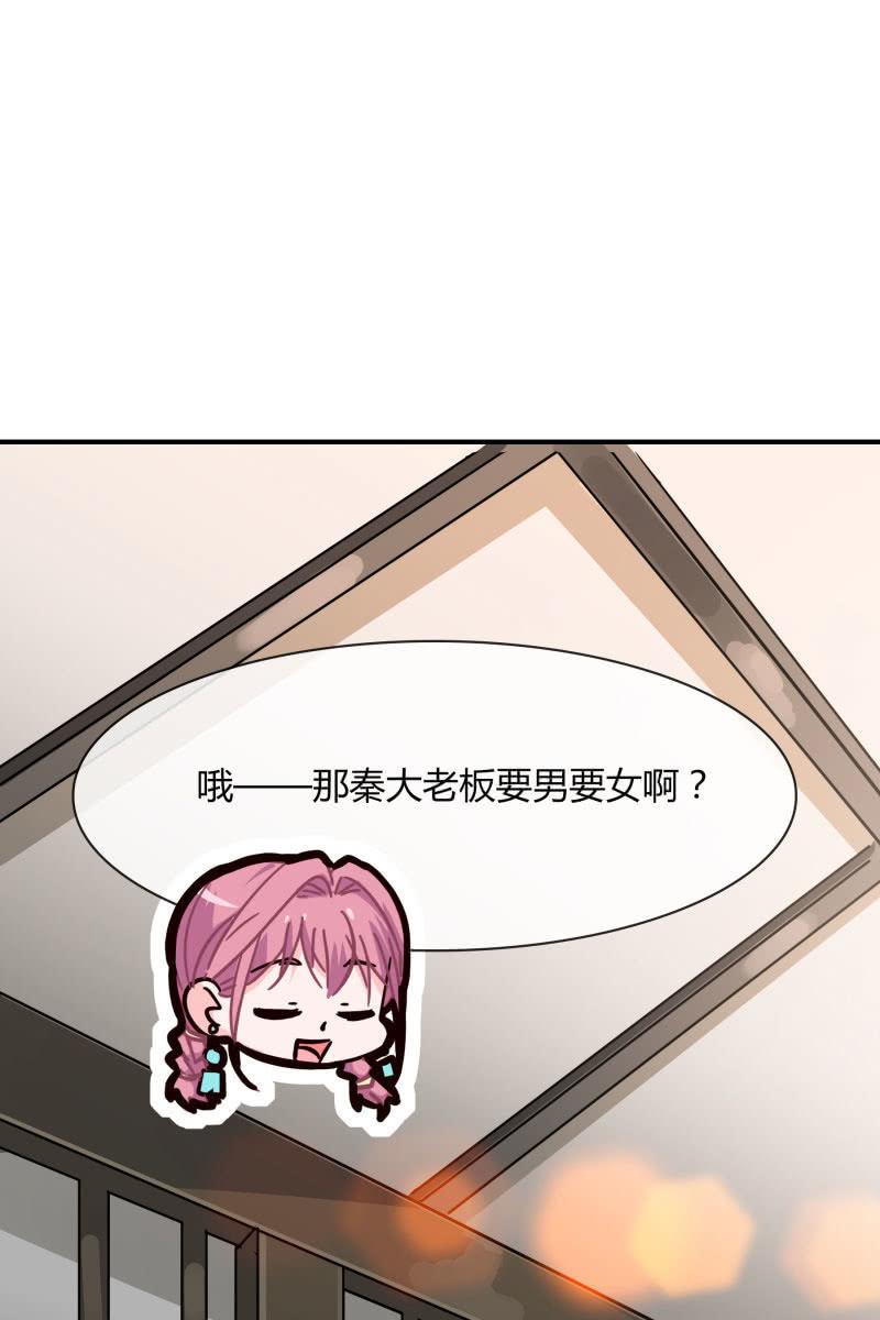 《总裁大人的甜蜜小女巫》突如其来 第20页