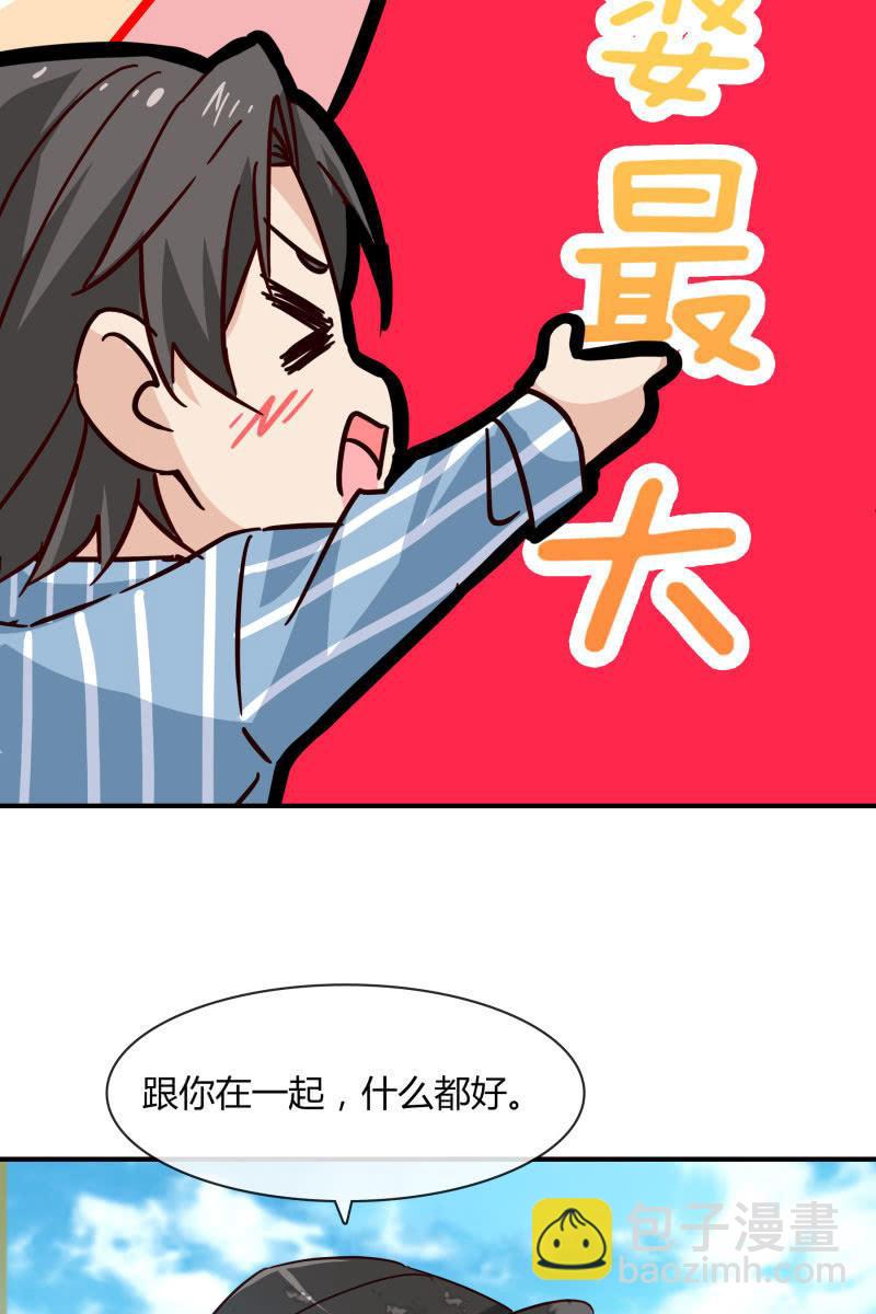 《总裁大人的甜蜜小女巫》突如其来 第24页