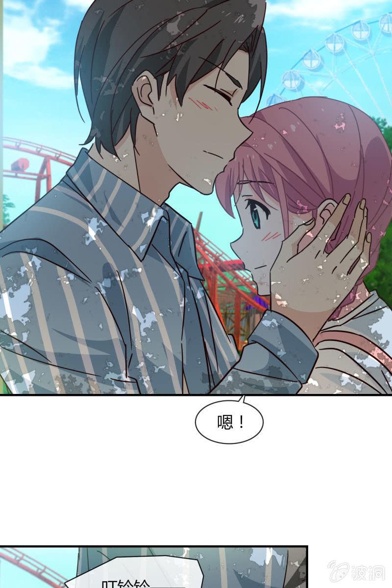 《总裁大人的甜蜜小女巫》突如其来 第25页