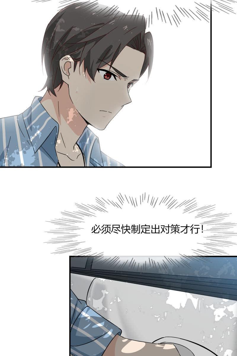 《总裁大人的甜蜜小女巫》高考的同学加油 第12页