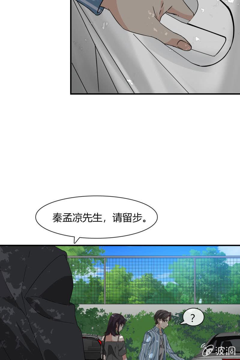 《总裁大人的甜蜜小女巫》高考的同学加油 第13页