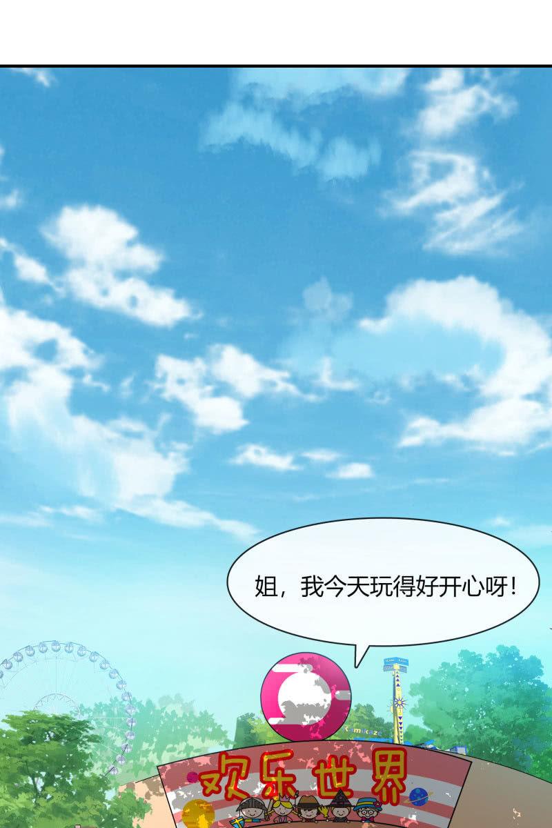 《总裁大人的甜蜜小女巫》高考的同学加油 第18页