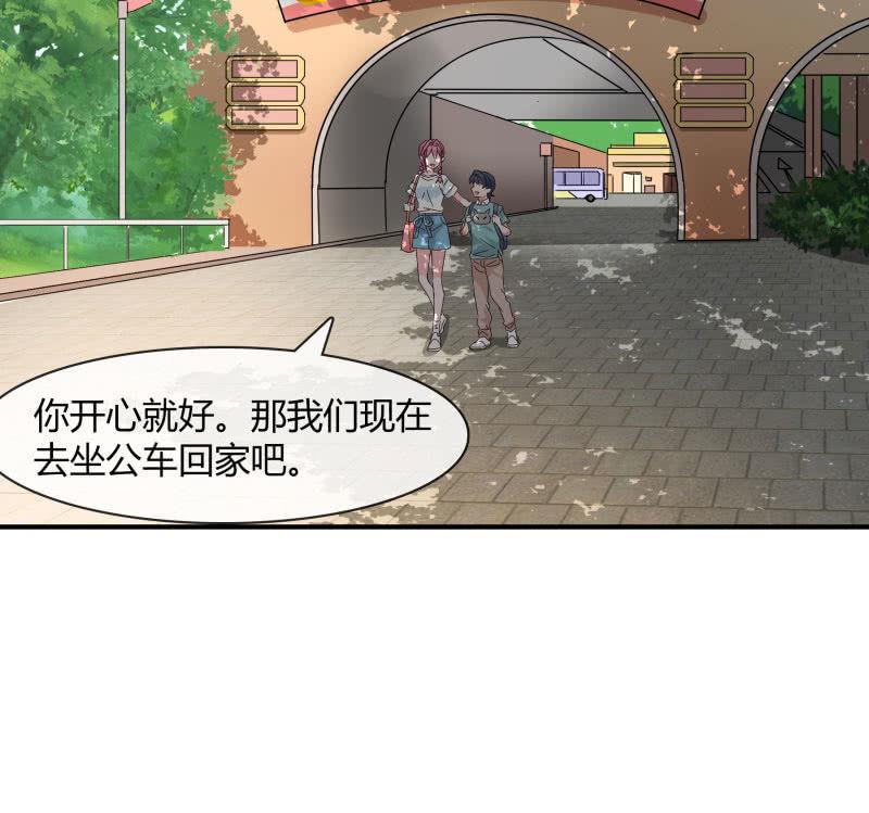 《总裁大人的甜蜜小女巫》高考的同学加油 第19页