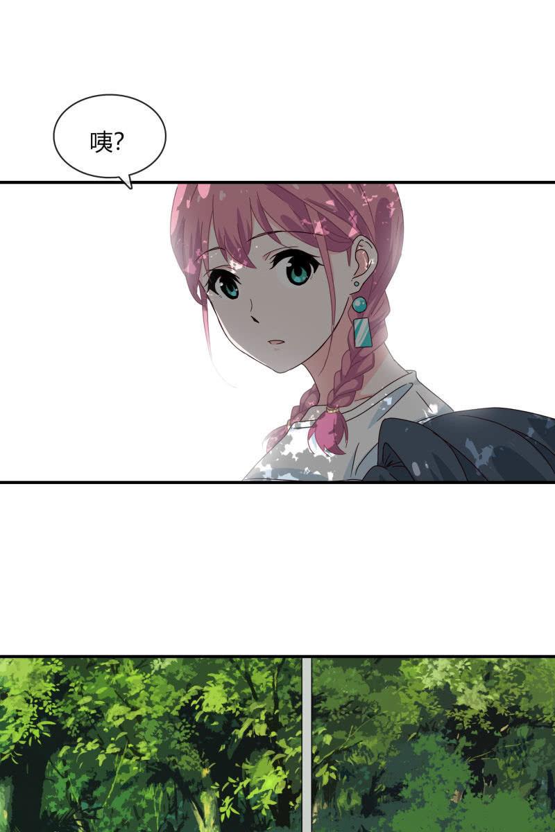 《总裁大人的甜蜜小女巫》高考的同学加油 第20页