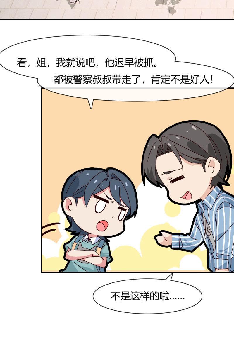 《总裁大人的甜蜜小女巫》高考的同学加油 第22页