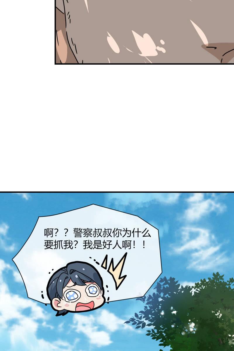 《总裁大人的甜蜜小女巫》高考的同学加油 第26页